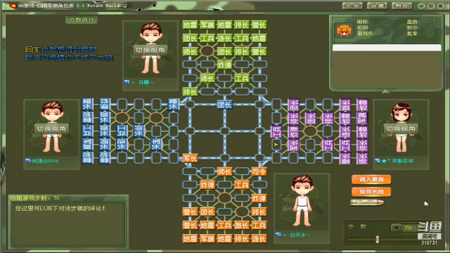 【棋牌娱乐】白开氺的精彩时刻 20210709 23点场