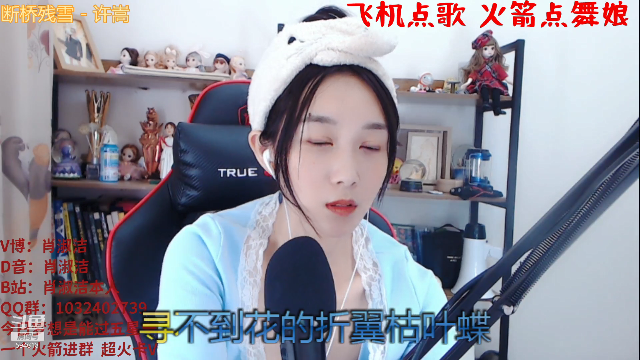 【户外】百变姑姑肖淑洁的精彩时刻 20210709 21点场