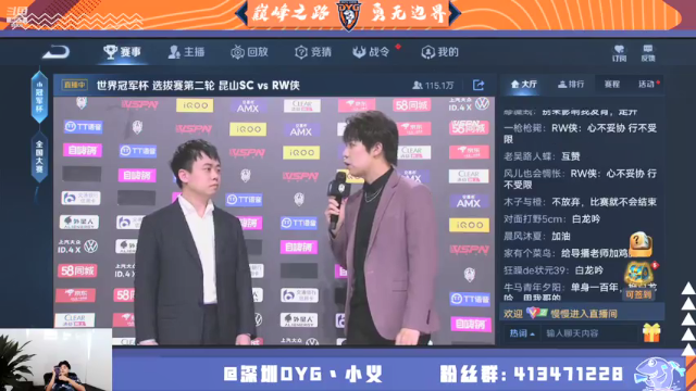 【2021-07-09 16点场】DYG丶小义：巅峰赛冲冲冲 9407630