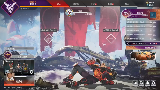 【2021-07-08 12点场】Zero贰三：【23】单人游戏，没有开麦