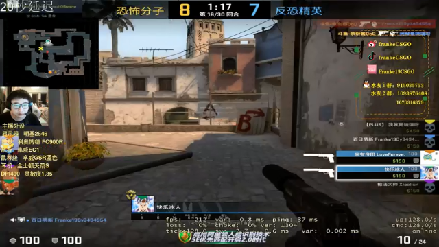 【2021-07-09 20点场】Franke19：【Franke19】讲文明，树新风！