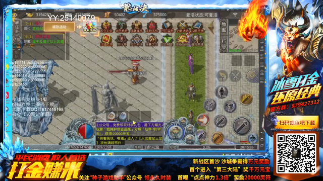 【2021-07-09 20点场】解说TH：TH:新档开荒，谁都不服