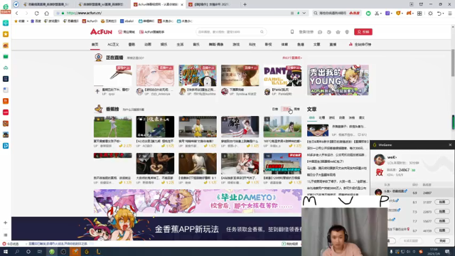 【2021-07-09 18点场】恶霸提莫：认真上分，不再玩闹