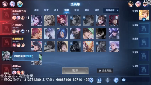 【2021-07-09 20点场】惊蜇：惊蜇：今夜无雪无晴  无悲喜