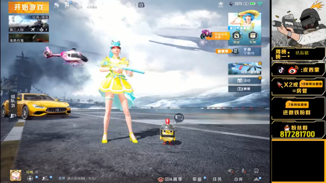 【2021-07-09 18点场】皮西蒙丷：【2天战神已完成！】