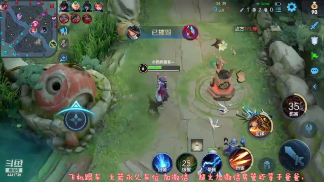 【2021-07-09 10点场】Jue美娘：开车 有车位