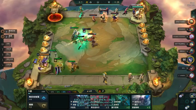 【2021-07-02 22点场】圣光蜗牛丶：7.23新赛季，云顶娱乐一下