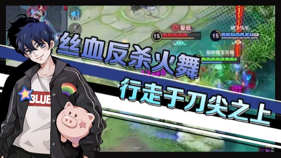 天秀走位！丝血反杀火舞，行走于刀尖之上.