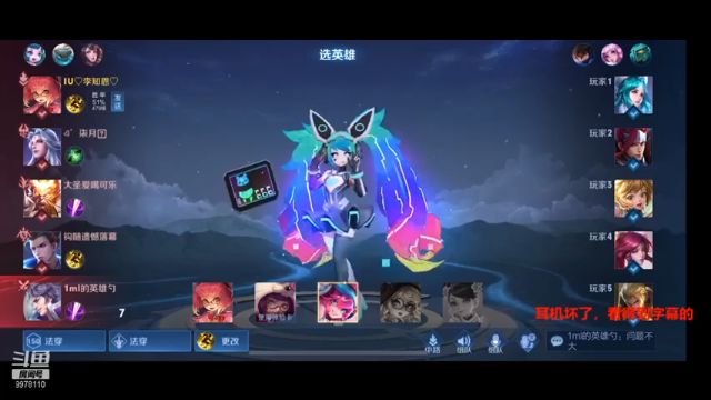 【王者荣耀】开黑三弟带你划水 20210708 22点场