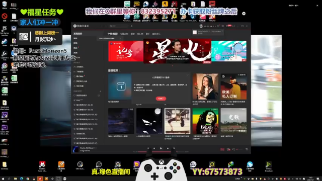 【2021-07-01 18点场】沙耶博士TaT：今晚季节赛