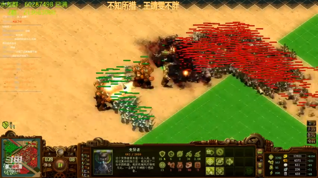 【2021-07-08 23点场】玖月拾柒wyn：亿万僵尸  再无净土5
