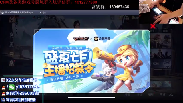 【2021-07-09 20点场】亮哥il：秒王城啦！！！！