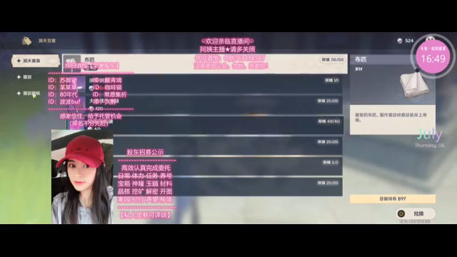 【2021-07-08 16点场】欧阳雅萱：闲暇时光，梦醒时分