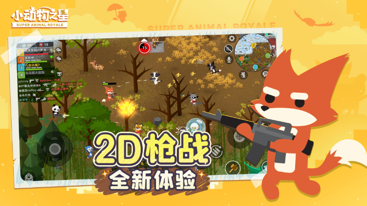 大白