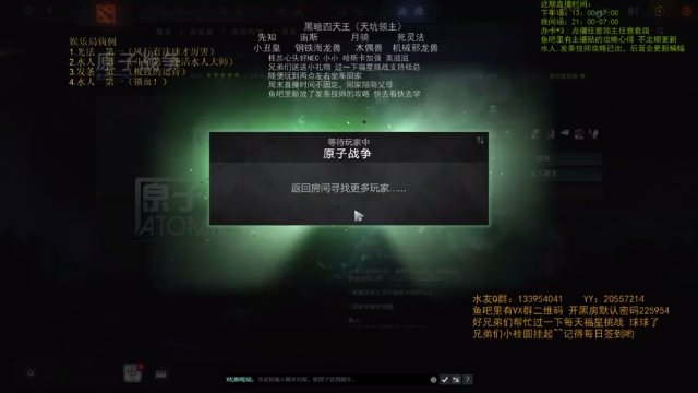 【2021-07-09 13点场】0o桂总o0：原子战争 周末回家陪陪父母 还是会播的