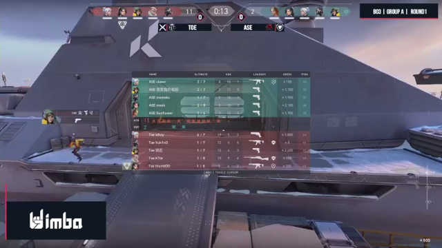 【2021-07-09 17点场】Valorant电竞：无畏杯邀请赛DAY2