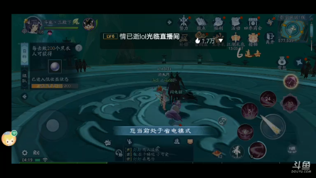 【2021-07-07 04点场】我最喜欢三殿下：一个特殊的主播，画质不好因为网卡