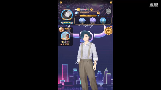 【2021-07-09 19点场】向南不难阿：#天天狼人#一生爱上上千百回。