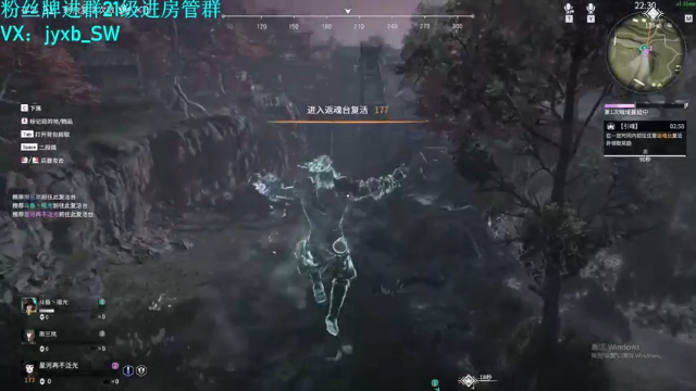 【2021-07-09 04点场】A趣趣趣趣：【有车位】永劫无间国服开测