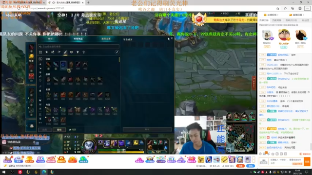 【2021-07-08 13点场】地球胖丶驴酱：峡谷之巅上分如喝水