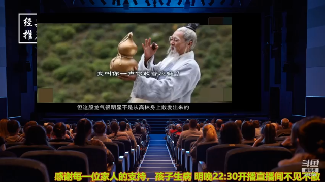 【2021-07-09 12点场】摆渡人老鬼：深夜奇谈我敢讲你敢听吗