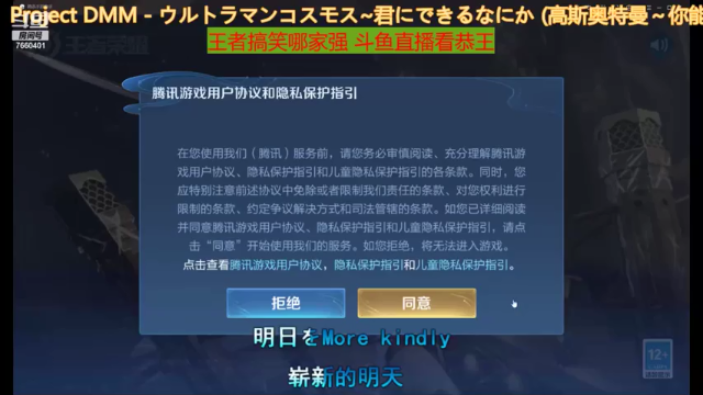 【2021-07-09 17点场】恭王殿下：王者荣耀 国服鲁班七号 微信大区 开车了