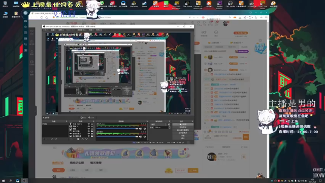 【2021-07-09 03点场】小徐813：轻语集团 金牌工具人  千场kd5.5