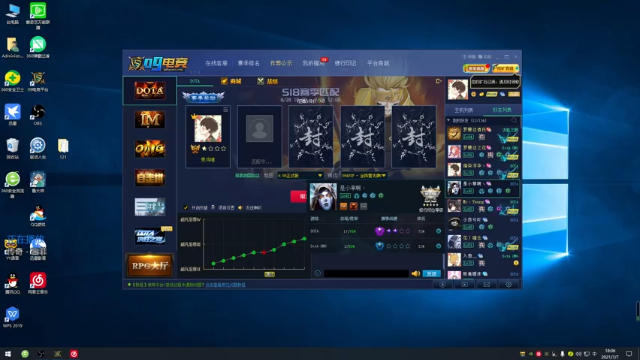 【2021-07-07 18点场】My弟灬：巅峰对黑FISH不嘻嘻哈哈