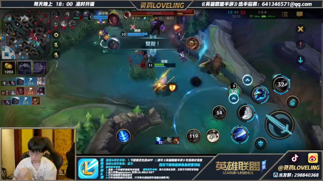 【2021-07-09 22点场】灵药LoveLing：战神降临！职业战队三排王者局！