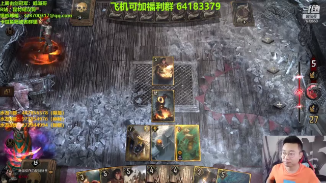 【2021-07-09 15点场】硬汉哥孙士彧：只玩口碑 这你放心