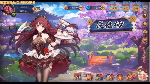 【2021-07-08 22点场】拓麻合鸟子：团长，让我带兄弟们再铳一次吧