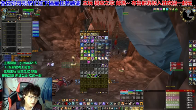 【2021-07-08 18点场】EF只有骨头：晚上格鲁尔6车连开~