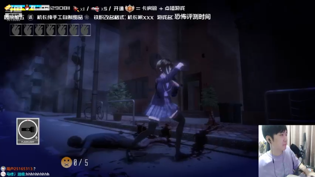 【2021-07-09 01点场】机长YG：【机长】开荒恐怖！评测！直播！