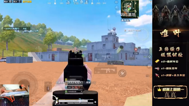 【2021-07-08 00点场】dy唯叶：雨林主楼疯狂攻