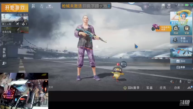 【2021-07-09 13点场】户外男神：看我秀操作