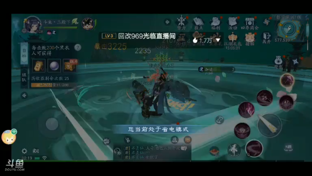 【2021-07-07 02点场】我最喜欢三殿下：一个特殊的主播，画质不好因为网卡