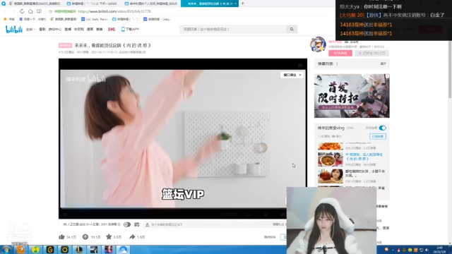 【2021-07-09 02点场】萌面酥：峡谷冲冲冲！！！(#^.^#)