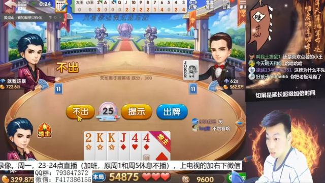 【2021-07-09 18点场】天地丶小旺：录像，我无敌，你随意！