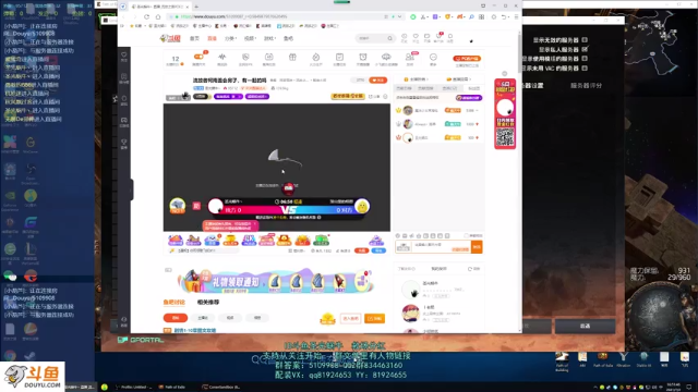 【2021-07-02 16点场】圣光蜗牛丶：7.23新赛季，云顶娱乐一下
