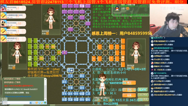 【棋牌娱乐】神机小诸葛的精彩时刻 20210709 13点场