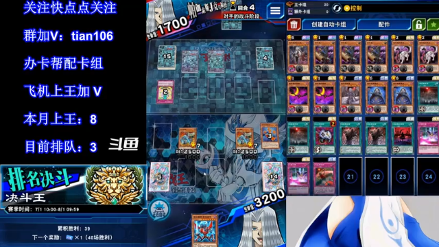 【2021-07-09 00点场】賤丶大骚賤：【大骚】7月第10王冲！