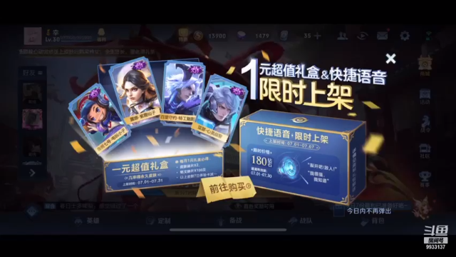 【2021-07-08 01点场】阿茶MisakiKK：【阿茶】睡不着Timi会儿