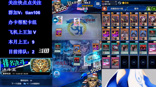 【2021-07-09 02点场】賤丶大骚賤：【大骚】7月第10王冲！