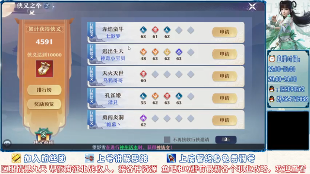 【2021-07-08 13点场】冫林蛋大丷：【细节教学】概率嘛