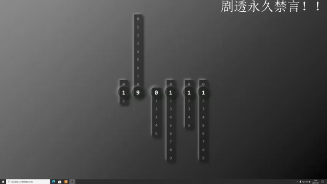 【2021-07-07 19点场】是七宝呀：人菜瘾大七师傅《超级弹丸论破2》