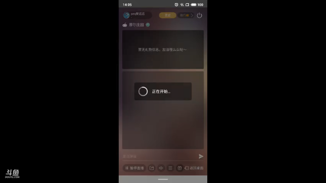 【2021-07-08 14点场】pzq爱远远：新的一天开始了
 8139353