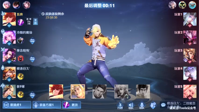 【2021-07-09 01点场】特特zzz：七点来直播  休息一下