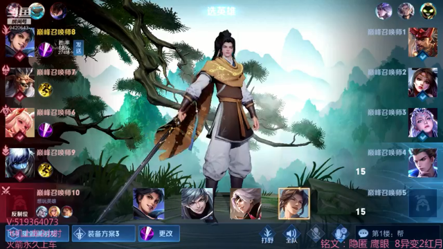 【2021-07-09 15点场】沂小蒙gg：国服曜教科书，巅峰赛乱杀