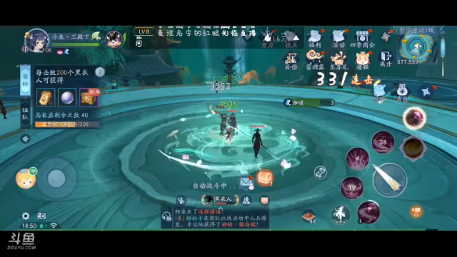 【2021-07-05 18点场】我最喜欢三殿下：一个特殊的主播，画质不好因为网卡