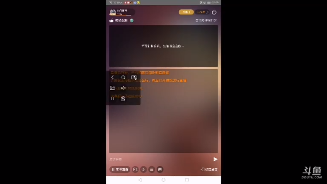 【2021-07-08 22点场】非酋匪爷：每天21.20直播巅峰战舰无尽战役